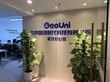 喬遷新址，再譜新篇章